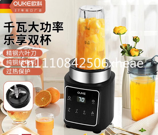 Blender High Power - 家庭用ジューサー、ポータブル、多機能、スムージーと氷を砕くための高出力ブレンダー、電動