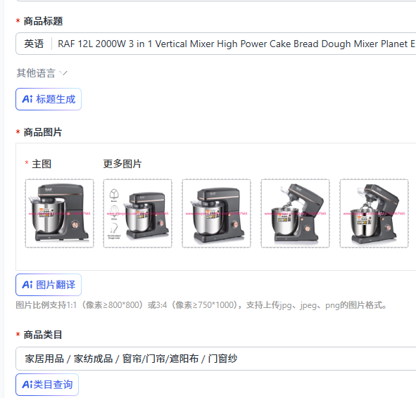 Kitchen Appliances For Home - RAF 12L 2000W 3in1縦型ミキサー ハイパワー ケーキ・パン生地ミキサー