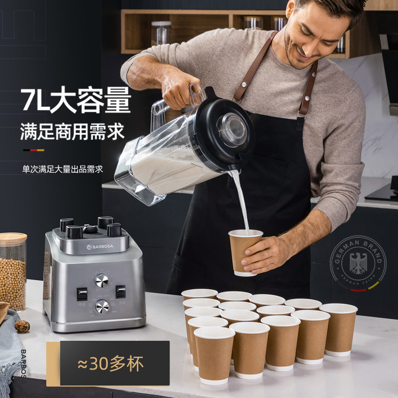 業務用壁破壊型ブレンダー 大容量 ハイパワー フィルターフリ - Blender High Power のレビューと価格