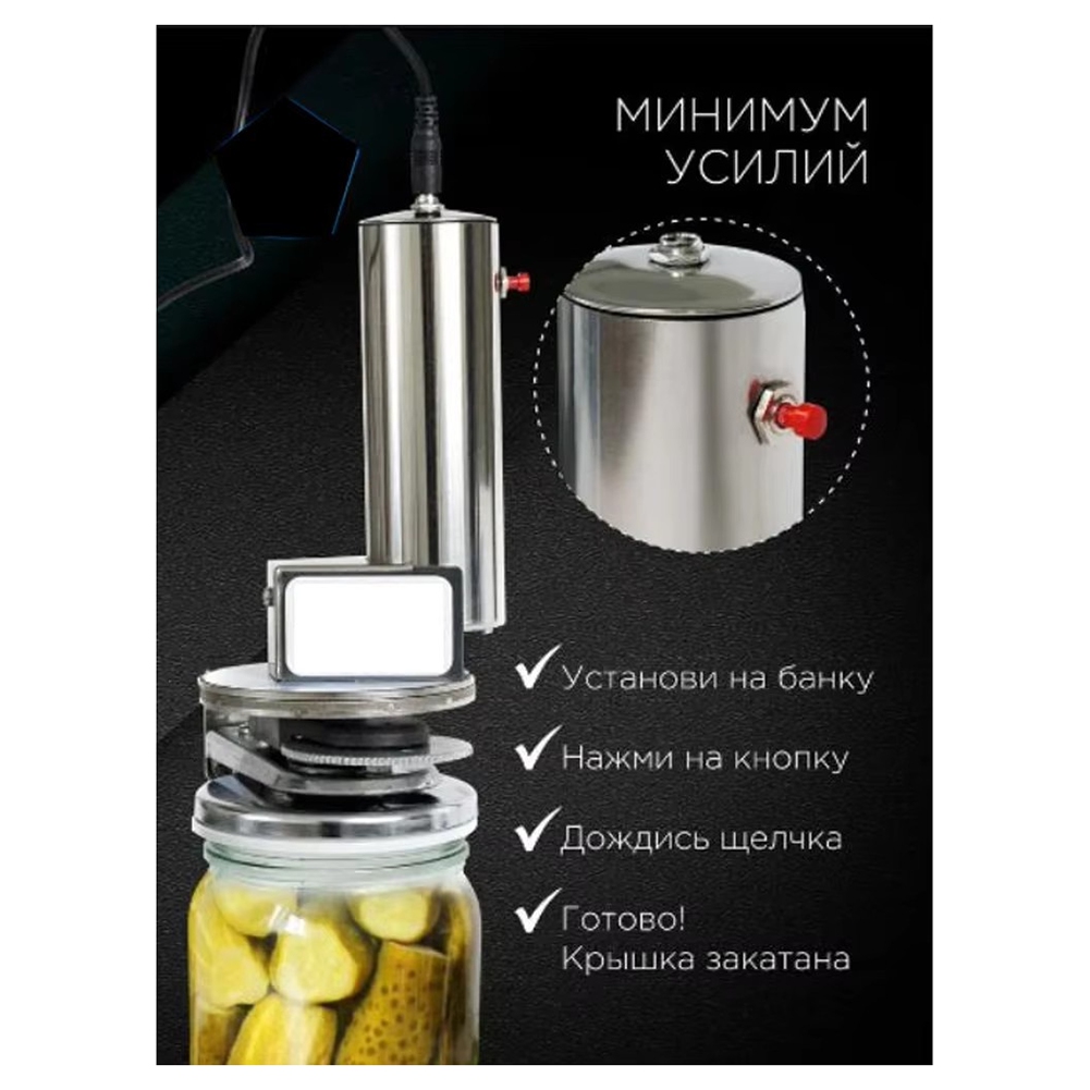 電動缶シーラー 自動缶シーリングマシン ポータブル食品シーリ - Kitchen Appliances And Utensils のレビューと価格